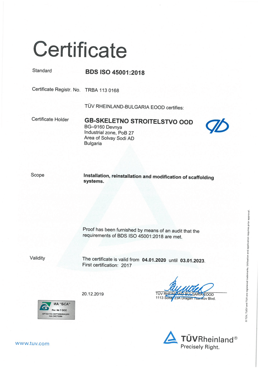 Certificate 45001:2018
